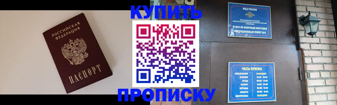 найти адрес прописки в Лыткарино